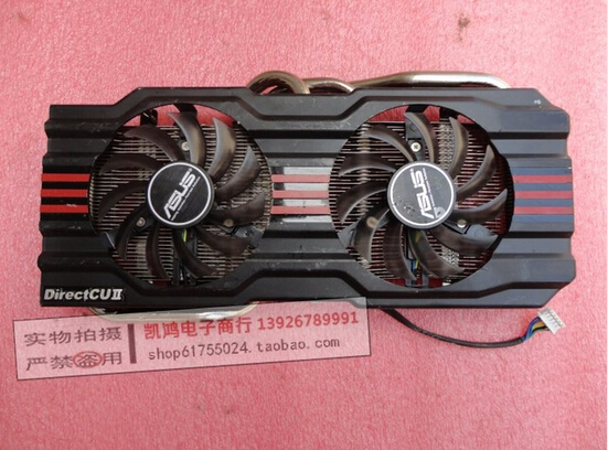 Asus HD7850-DC2-2GD5-V2 Cooling Fan
