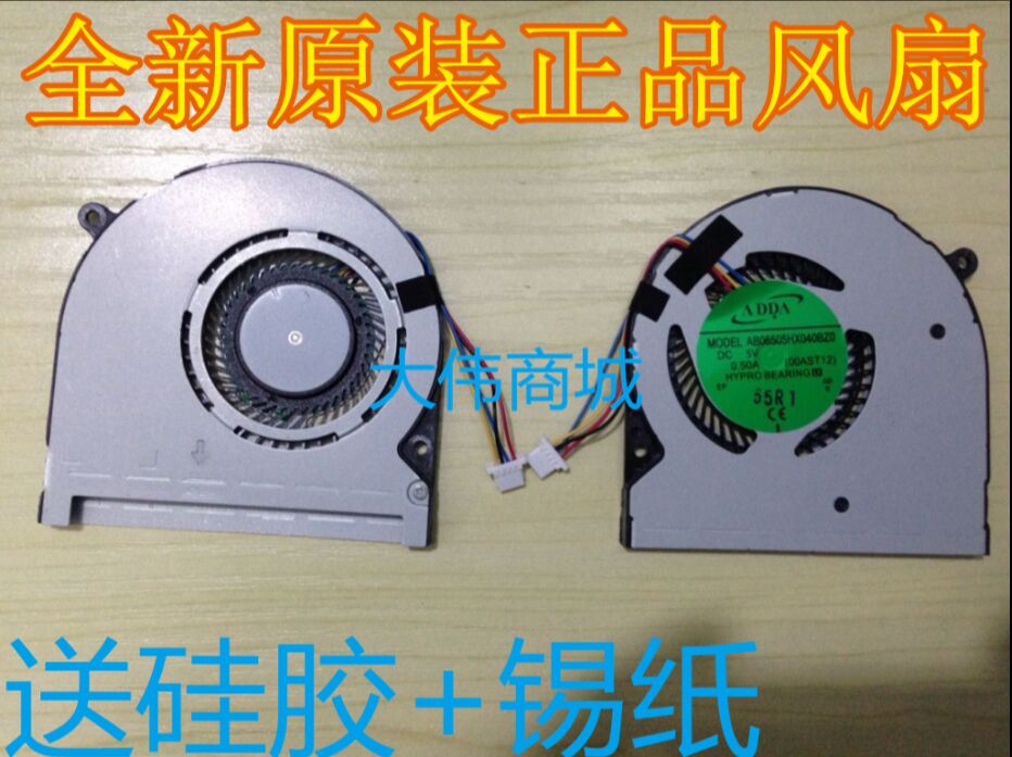 TOSHIBA SATELLITE RADIUS 12 P20W-C-106 AB06505HX040BZ0 00AST12 H000091560 CPU Cooling Fan