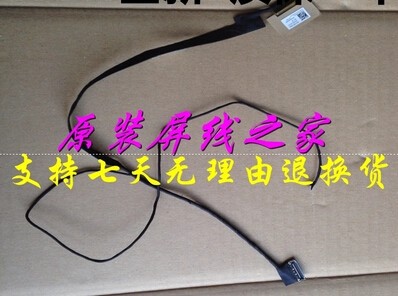 Lenovo Z70 Z70-30 Z70-45 Z70-80 Laptop LED LCD Screen LVDS VIDEO FLEX Ribbon Cable
