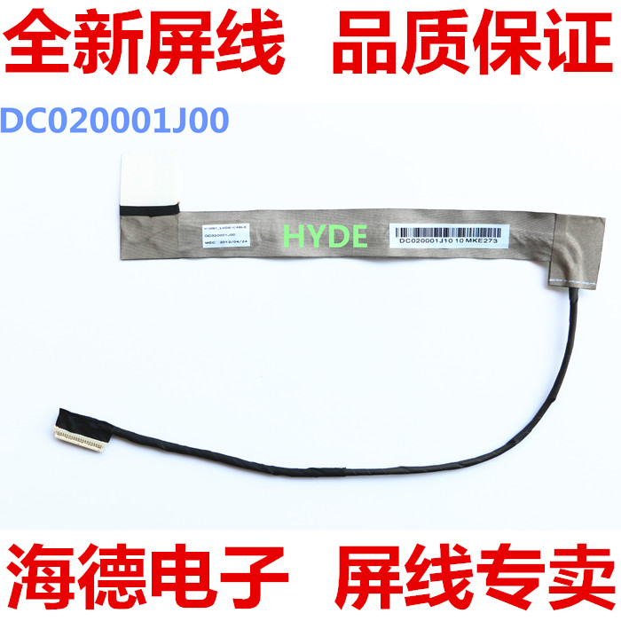 LENOVO Y550 Y550A Y550G Y550P DC020001J00 LED LCD Screen LVDS VIDEO FLEX Ribbon Cable