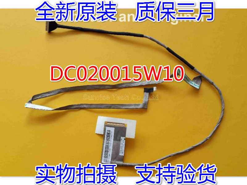Lenovo G570 Series LCD Cable DC020015W10 PIWG2 P/N: 31048395