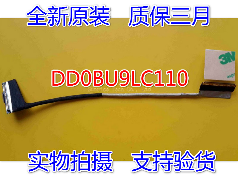 New MSI MS1251 MS-12561 K19-3019004-H39 Notebook LED LCD Screen LVDS VIDEO Display Connector Cable