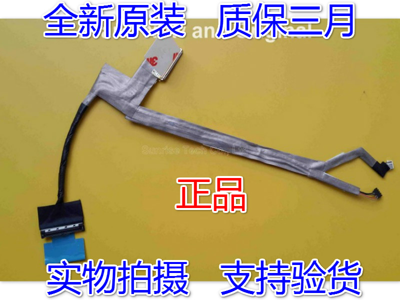 New ACER Aspire 753 1830T 50.4GS07.001 MS2298 LED LCD Screen LVDS VIDEO FLEX Ribbon Cable