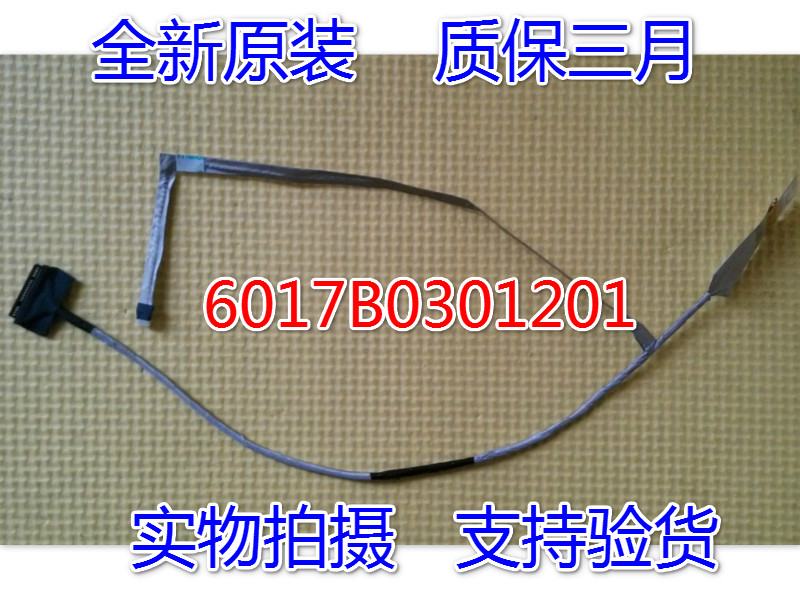 Fujitsu Lifebook LH531 6017B0301201 LED LCD Screen LVDS VIDEO FLEX Ribbon Connector Cable