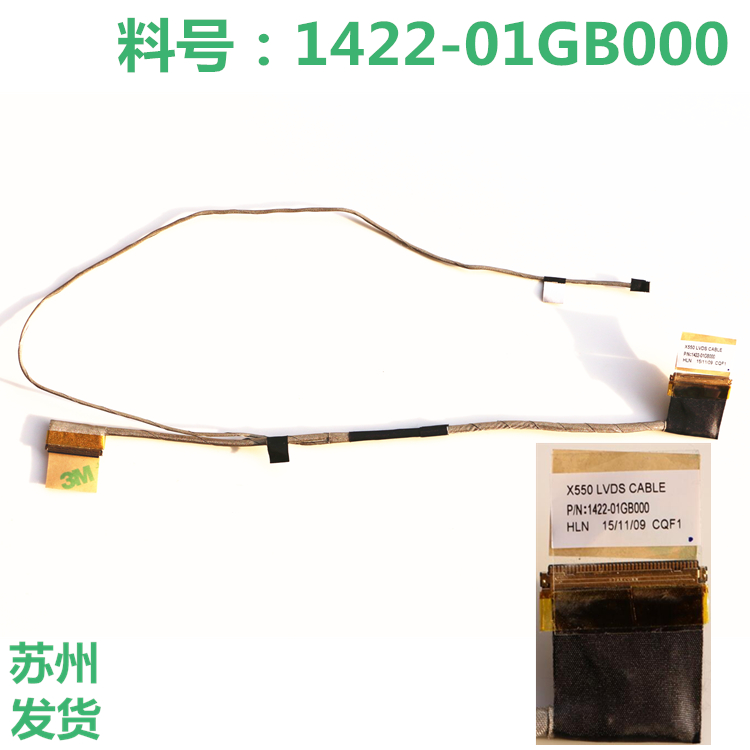 ASUS X550 X550ZE X550ZE-1B 1422-01GB000 LED LCD Screen LVDS VIDEO FLEX Ribbon Connector Cable
