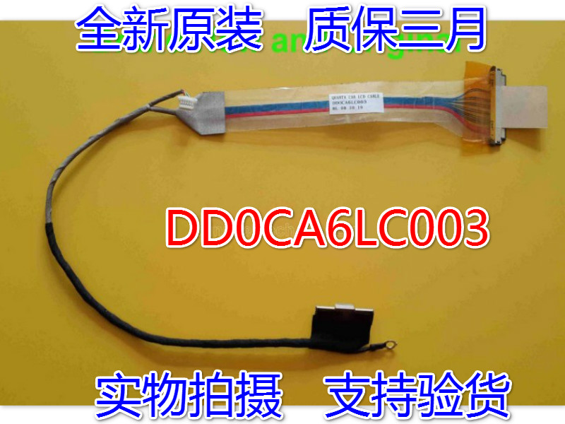 New Gateway NX260X CA6 M255 DD0CA6LC003 LED LCD Screen LVDS VIDEO FLEX Ribbon Connector Cable