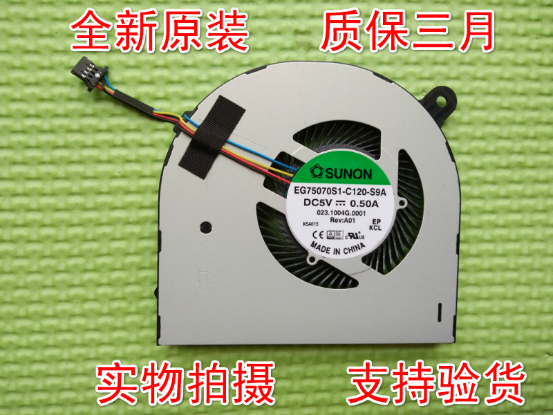 SUNON EG75070S1-C120-S9A 023.1004G.0001 DC5V 0.50A 4Wire 4Pin Cooling Fan
