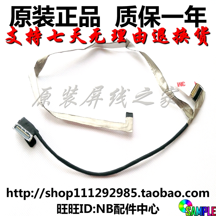 Dell E5570 3510 DC02C00B600 ADM80 09TKMN 9TKMN LED LCD Screen LVDS VIDEO FLEX Ribbon Connector Cable
