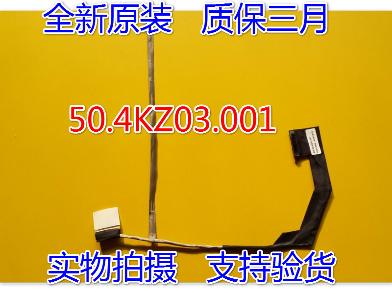 New Lenovo V470 V470C 50.4KZ03.012 LED LCD Screen LVDS VIDEO FLEX Ribbon Connector Cable