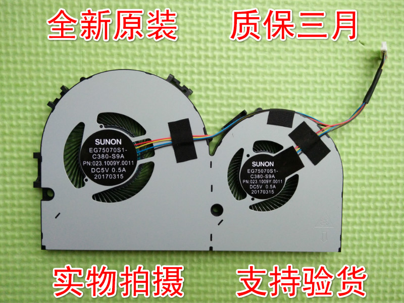 SUNON EG75070S1-C380-S9A 023.1009Y.0011 4Wire+4Wire 8Pin DC5V 0.5A CPU Cooling Fan