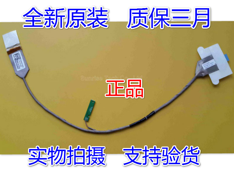 Dell Latitude E5510 5510 50.4EQ01.011 0CH4CH Laptop LED LCD LVDS VIDEO FLEX Ribbon Cable
