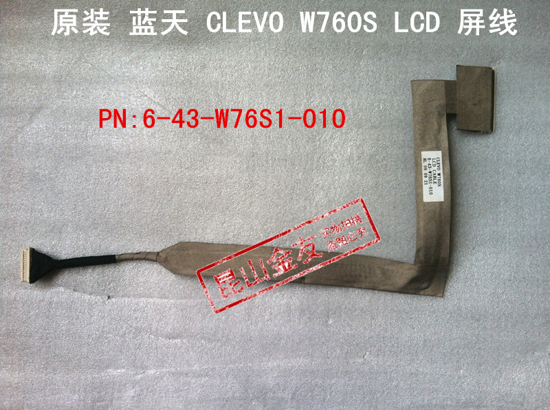 Clevo W760S S510IG 6-43-W76S1-010 LED LCD Screen LVDS VIDEO FLEX Cable