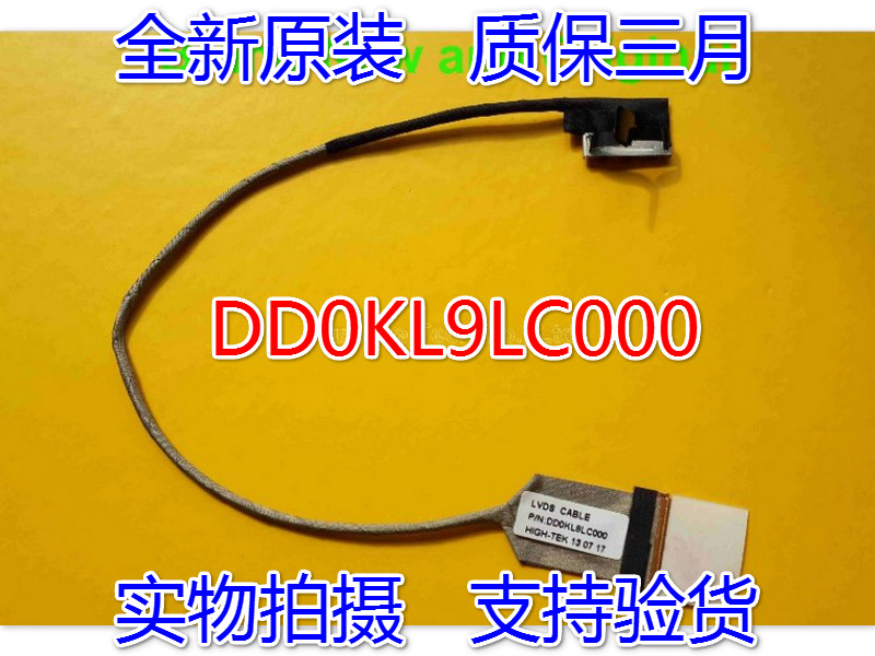 New Lenovo E47 E47A E47L E47G K47 DD0KL9LC000 LED LCD Screen LVDS VIDEO FLEX Ribbon Connector Cable