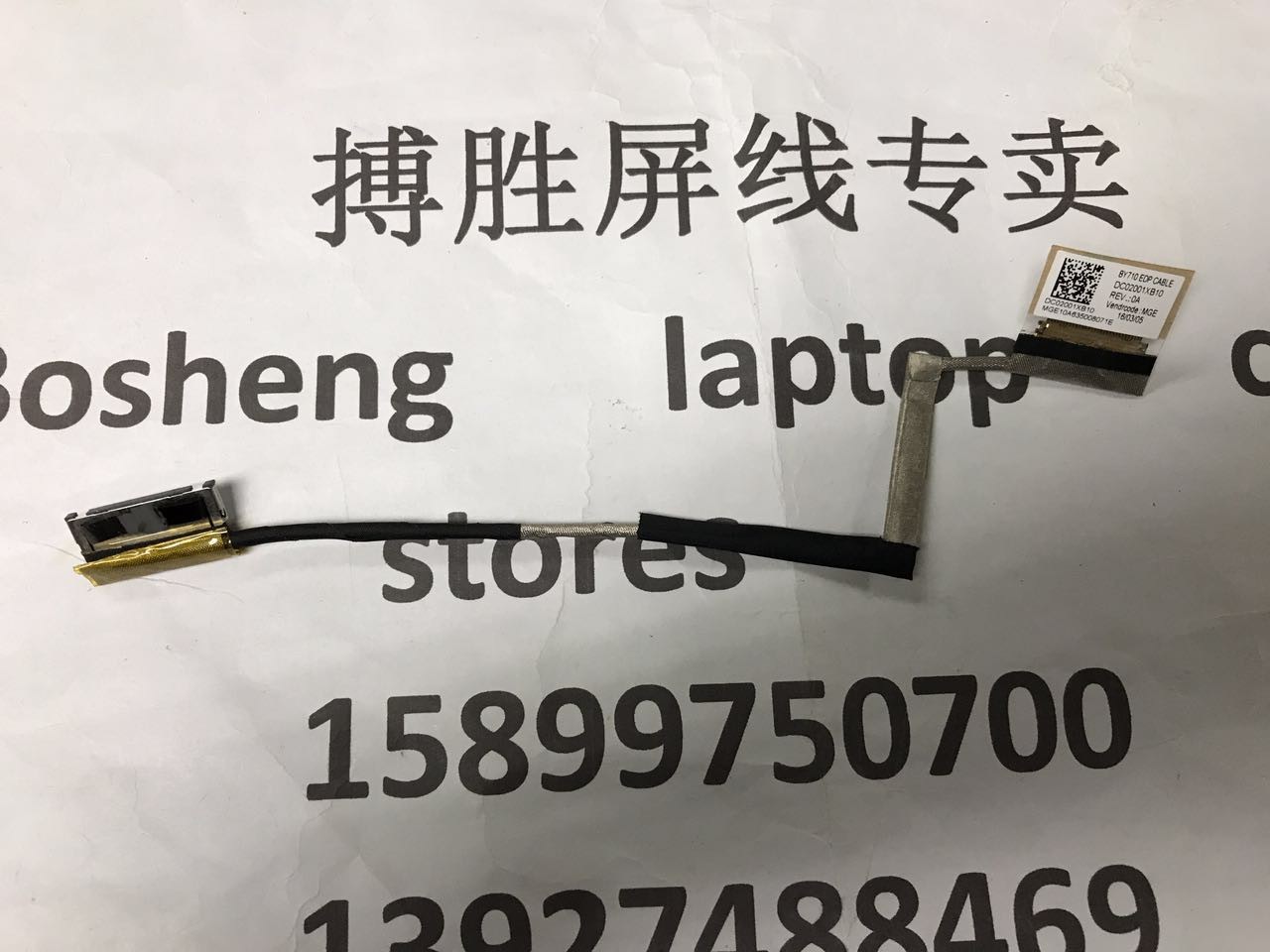 Lenovo IdeaPad Y700-17ISK Y700 DC02001XB10 LED LCD Screen LVDS VIDEO FLEX Ribbon Connector Cable